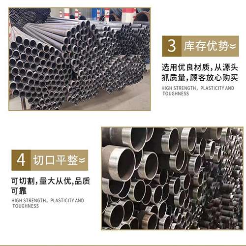 正定声测管用于灌浆和工程施工的注意事项